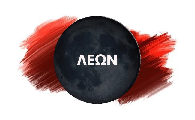 λεων