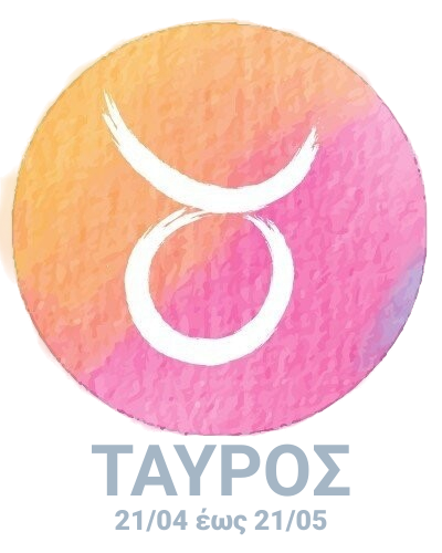 Ταύρος